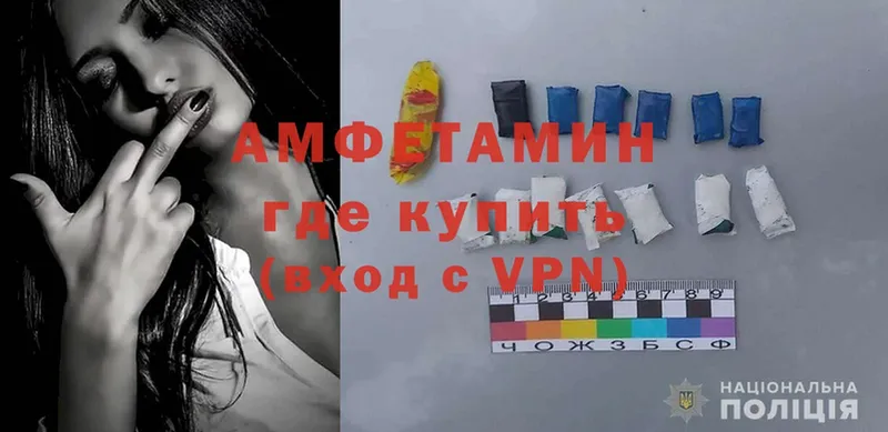 Amphetamine 97%  Тетюши 