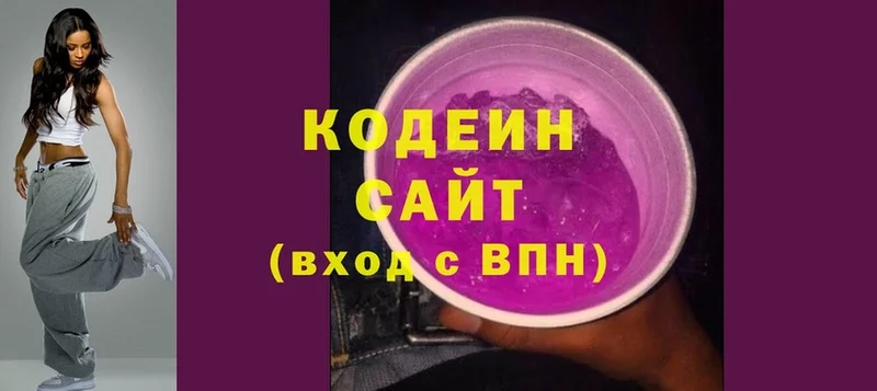 Кодеиновый сироп Lean напиток Lean (лин)  продажа наркотиков  Тетюши 