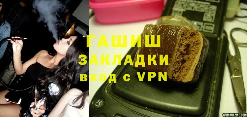 Гашиш Premium  Тетюши 