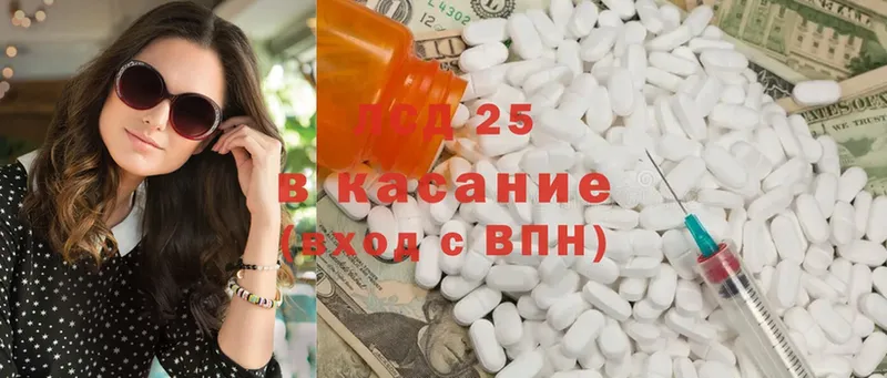 ЛСД экстази ecstasy  купить наркотик  blacksprut как войти  Тетюши 